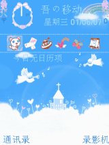 tiantang