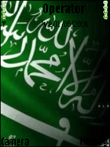 عاش الوطن