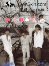 东方神起