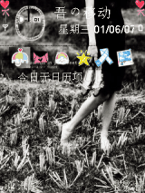 離開.是一種美...