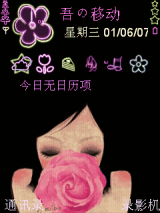 非主流女孩 玫瑰 （夜光）