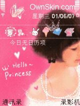 动态：粉红色的回忆