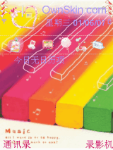 彩虹