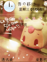QQ
