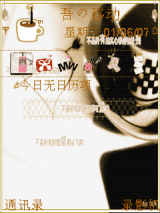 等待ING...