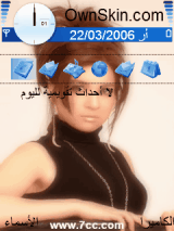مى عز الدين