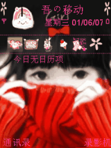 猫咪-girl