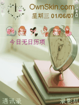 书香岁月
