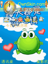 好心情
