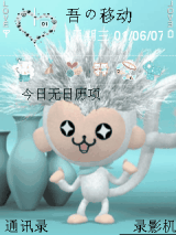 情侣（男猴子）