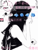 黑白