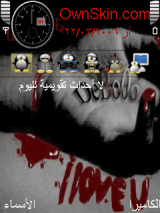 I Love U So Mauch