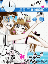 情侣