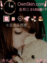 为了他