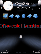 lumina