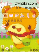 可爱的小熊