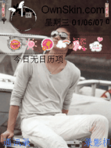 东方神起
