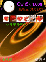 我的中国心