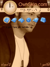 new Rayan