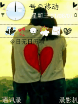 Forever Love