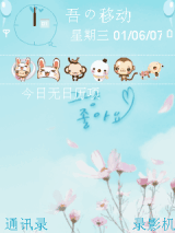 天空