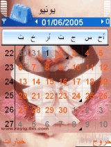 بنوته واااااو