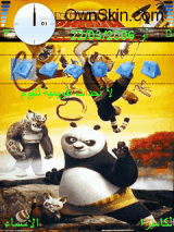 kung fu panda