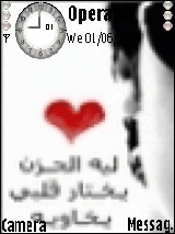 ليه ..