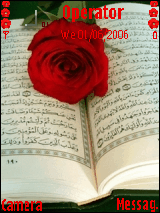 القران الكريم