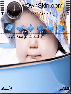 lovebaby5