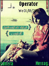 غيابك هد فيني الحيل 