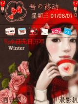 红色女孩  瓏児