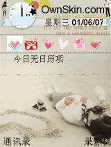 也清透