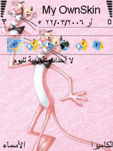 pinkpanter
