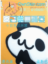panda.