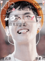 东方神起--昌珉