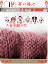 毛衣