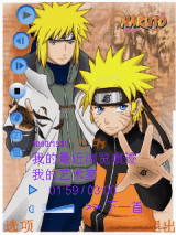 Animated naruto
