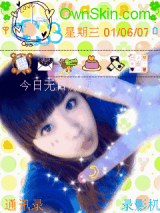女孩