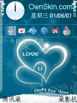 永远相爱