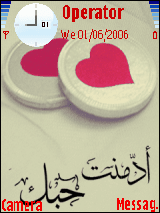 ادمنت حبك 