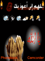 Allah ya allah