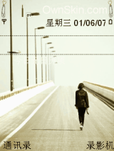 明天