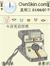 camera