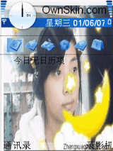 xue