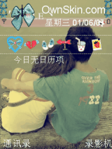 在你身边