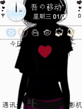 MY  LOVE