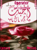 احبك 