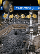 المسجد الحرام