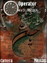 imam hossein 4